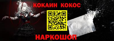 наркотики Абакан