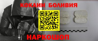 мет Наро-Фоминск