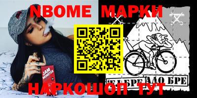кокаин Абинск
