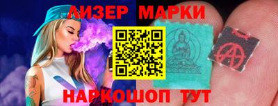 наркотики Абакан
