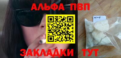 каннабис Нальчик
