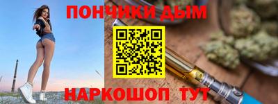 каннабис Нальчик