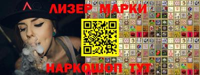 мет Наро-Фоминск