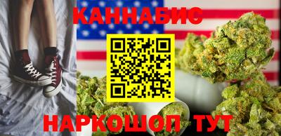 кокаин Абинск