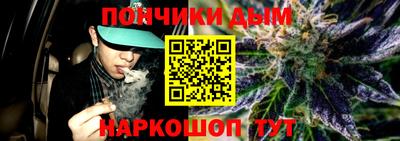 кокаин Абинск