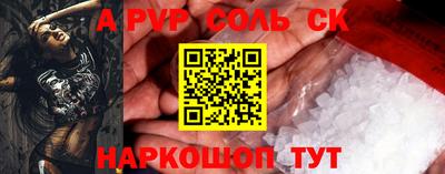 каннабис Нальчик