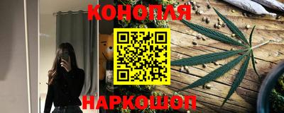 мет Наро-Фоминск
