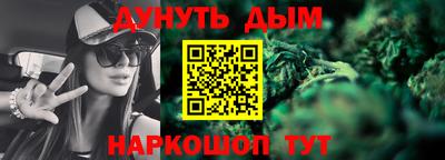 наркотики Абакан
