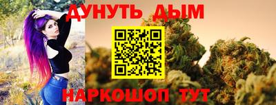 мет Наро-Фоминск