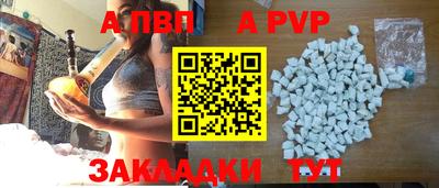 наркотики Абакан