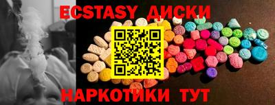 кокаин Абинск