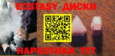 PSILOCYBIN Нарткала
