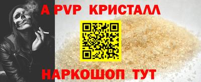 мет Наро-Фоминск