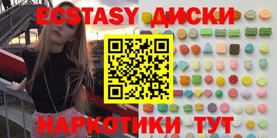 PSILOCYBIN Нарткала