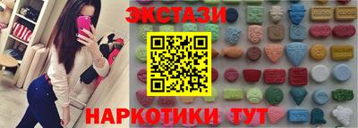 мдма Азнакаево