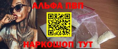 PSILOCYBIN Нарткала