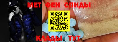 мет Наро-Фоминск