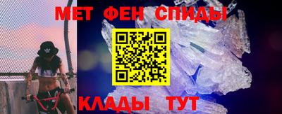 мдма Азнакаево