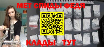 мет Наро-Фоминск
