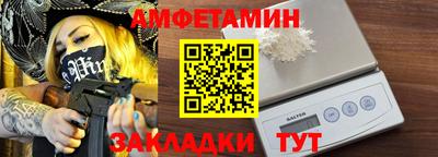 мет Наро-Фоминск