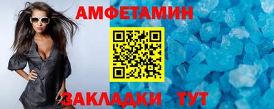 кокаин Абинск