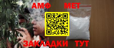 кокаин Абинск