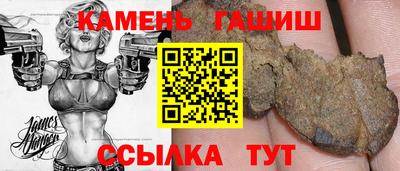 мет Наро-Фоминск