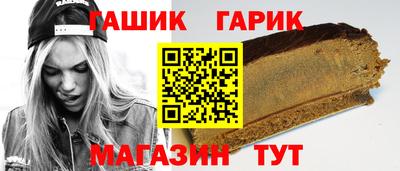 наркотики Абакан