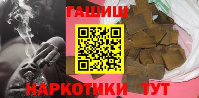 мет Наро-Фоминск