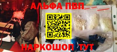 мет Наро-Фоминск