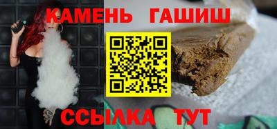 кокаин Абинск