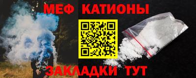 мдма Азнакаево