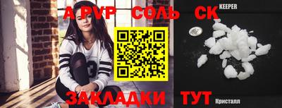 наркотики Абакан
