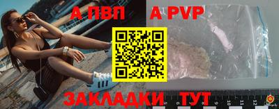 мет Наро-Фоминск