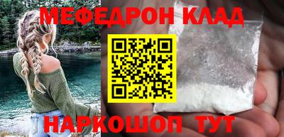 каннабис Нальчик