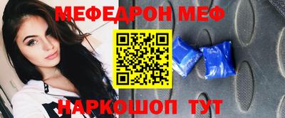 наркотики Абакан