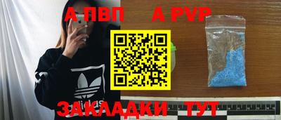 мет Наро-Фоминск