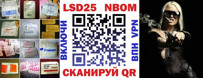LSD-25 экстази кислота Отрадный