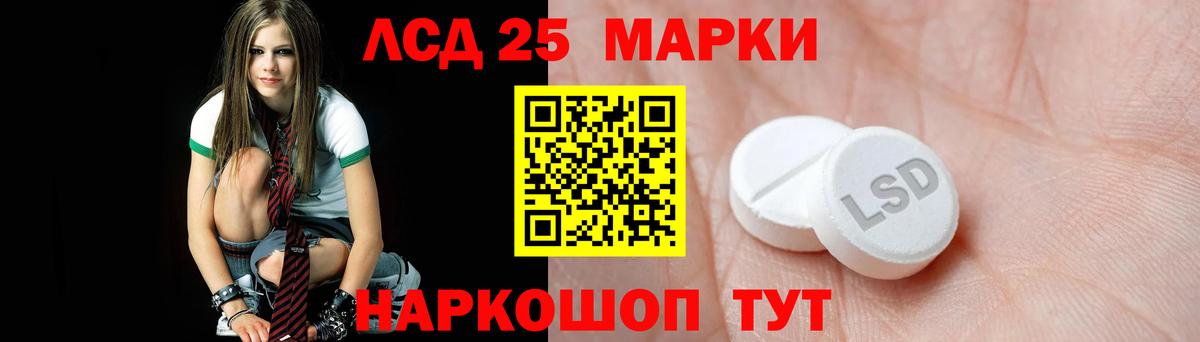 MEGA как войти  ЛСД экстази кислота  Лсд 25 экстази  ЛСД экстази кислота  Вход с VPN  Отрадный 
