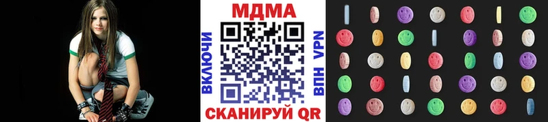 МДМА молли  площадка состав  Отрадный 