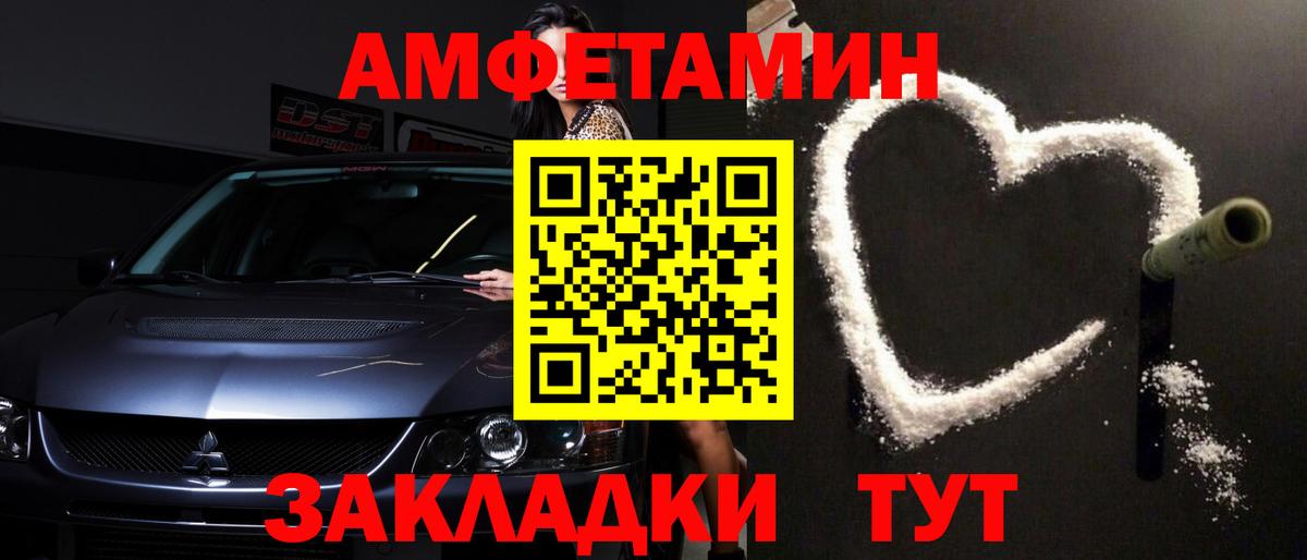 МЕТАМФЕТАМИН Methamphetamine Отрадный