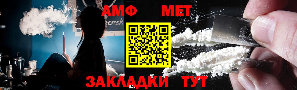 Первитин пудра  Первитин Декстрометамфетамин 99.9%  Вход с VPN  Отрадный 