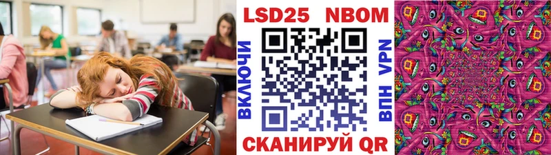 Марки N-bome 1,5мг KRAKEN зеркало Отрадный наркотики