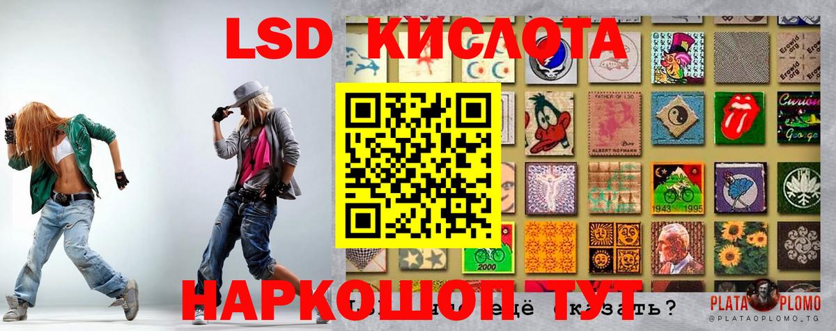 Марки 25I-NBOMe 1,5мг  НБОМе  Вход с VPN  Отрадный  Наркотические марки 1500мкг 