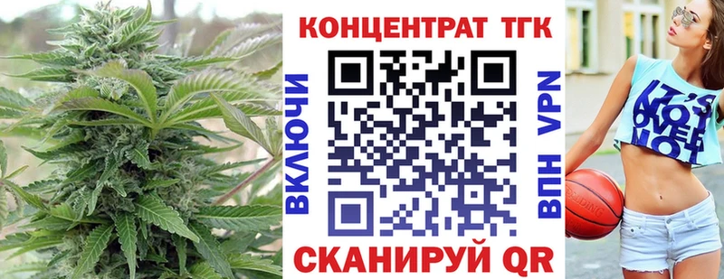 гидра как зайти  Отрадный  ТГК THC oil 