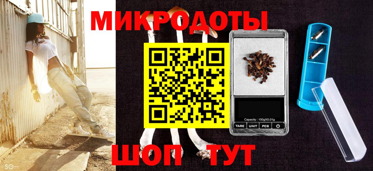 Отрадный  Псилоцибиновые грибы прущие грибы  цена наркотик  Вход с VPN  Галлюциногенные грибы MAGIC MUSHROOMS 