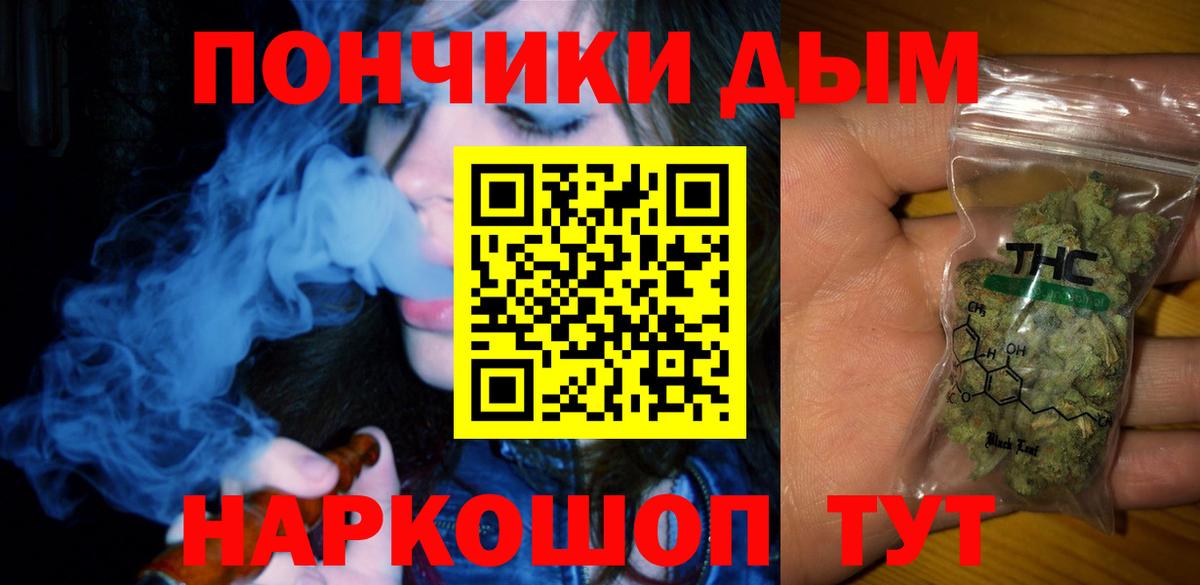 МАРИХУАНА OG Kush Отрадный