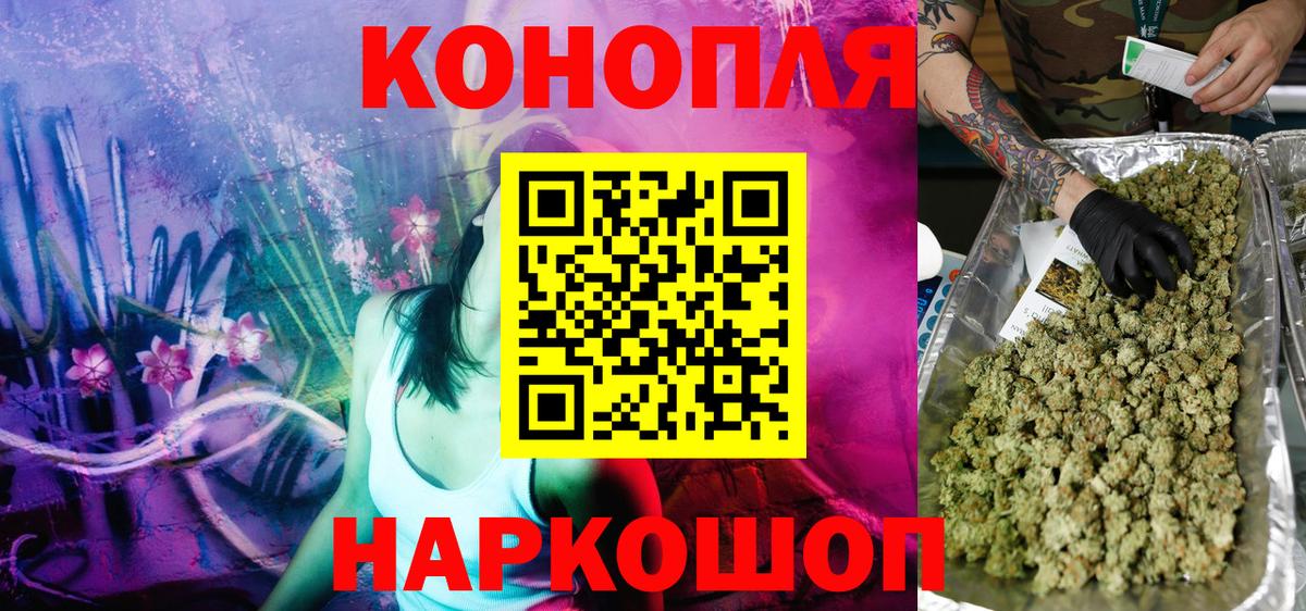 Каннабис ГИДРОПОН Отрадный